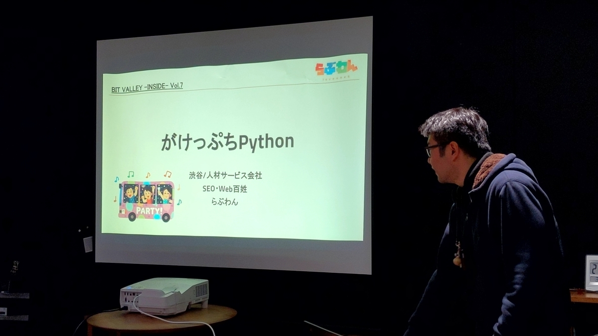 f:id:samuraiRed:20190319210739j:plain f:id:samuraiRed:20190319210739j:plain