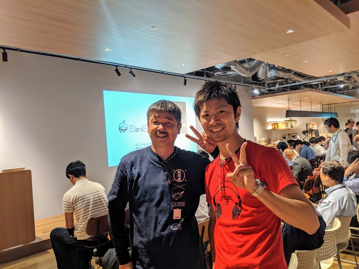 f:id:samuraiRed:20190604192739j:plain