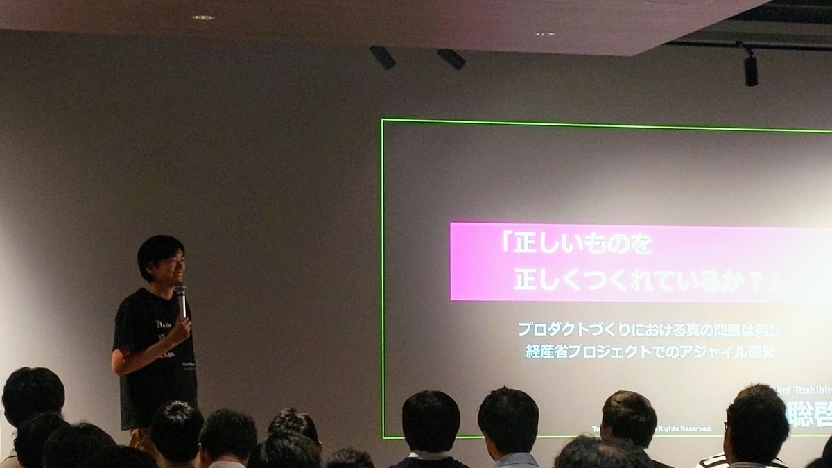 f:id:samuraiRed:20190604193747j:plain