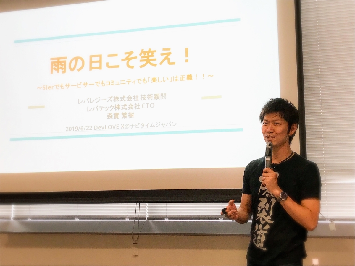 f:id:samuraiRed:20190622133037j:plain