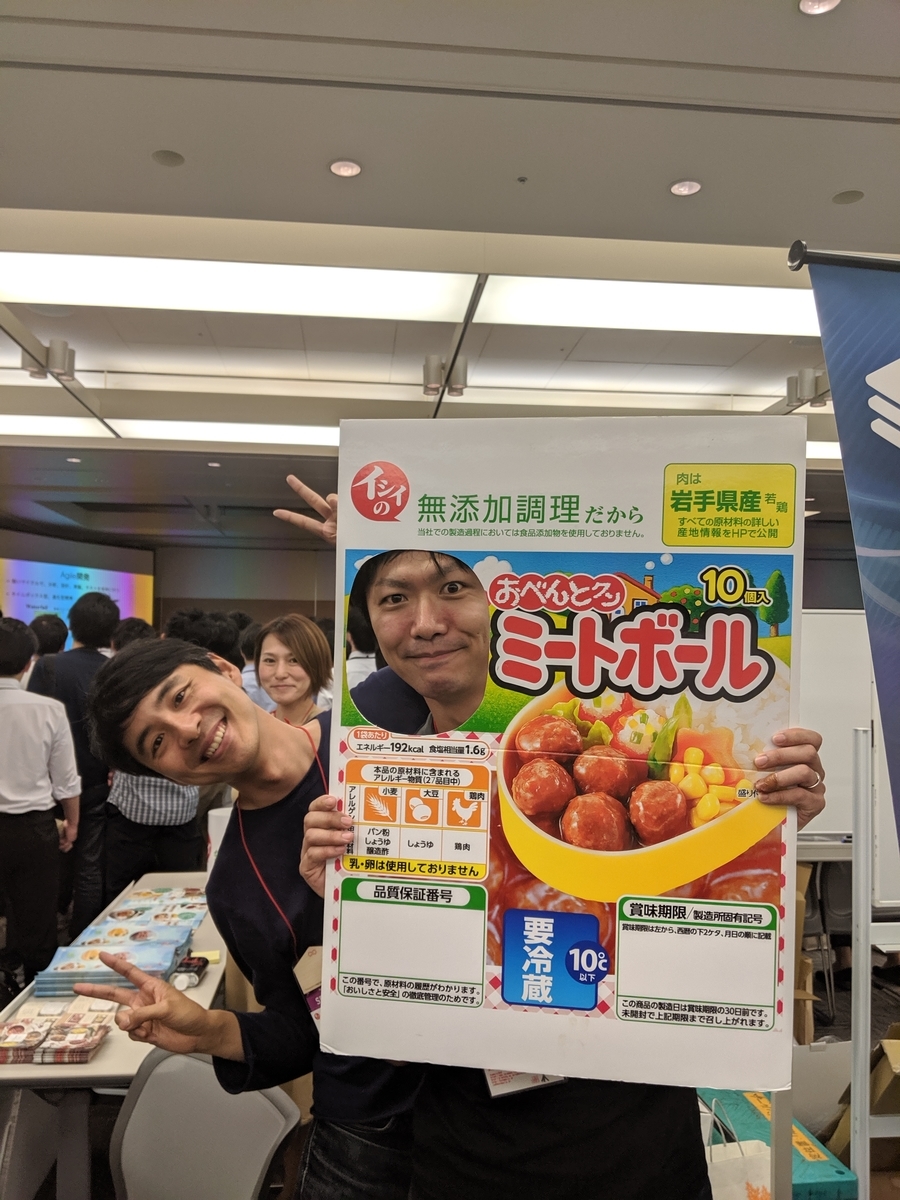 f:id:samuraiRed:20190718130421j:plain f:id:samuraiRed:20190718130421j:plain