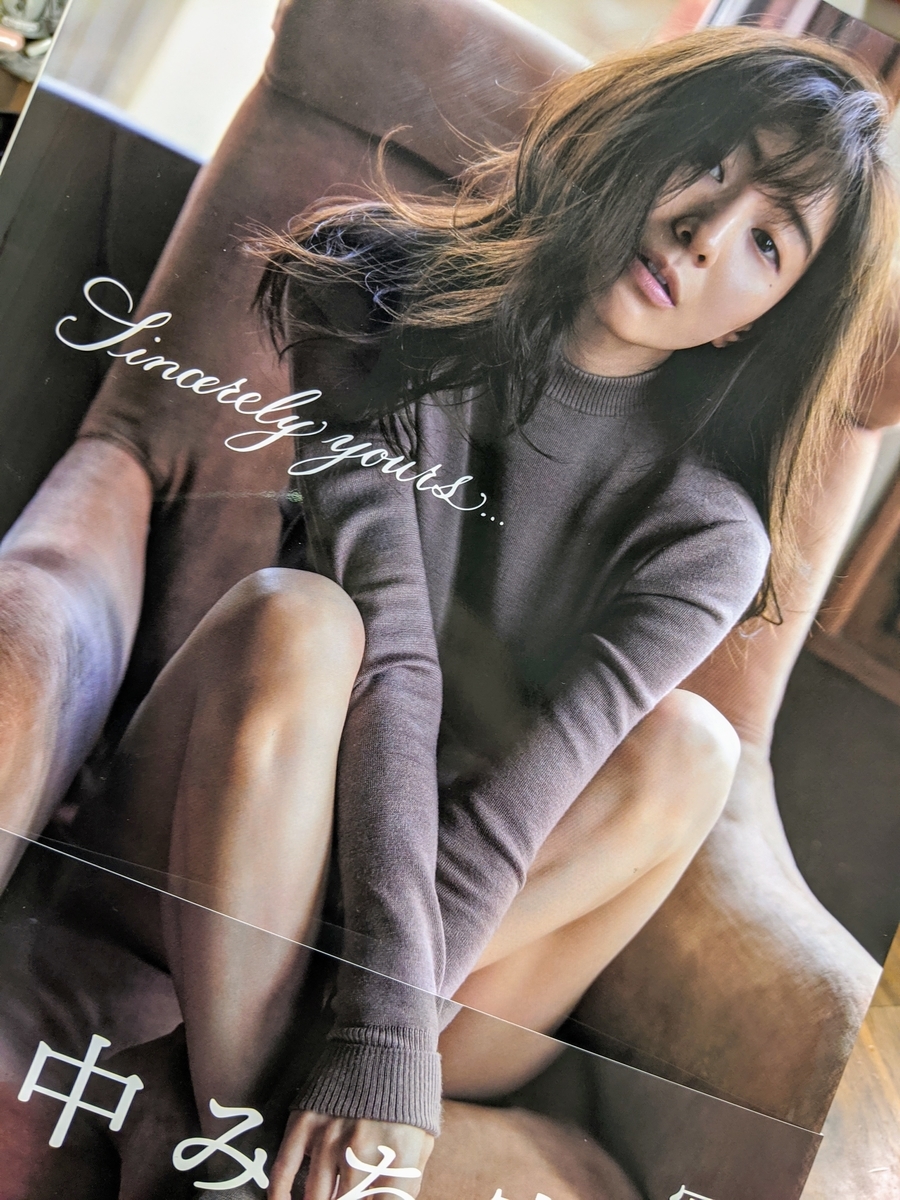 f:id:samuraiRed:20191215214748j:plain