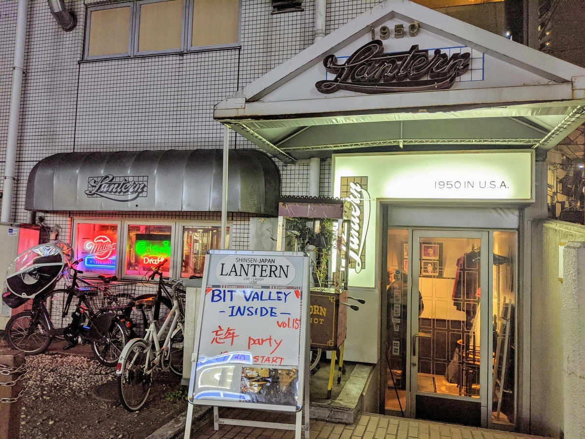 f:id:samuraiRed:20191216190726j:plain