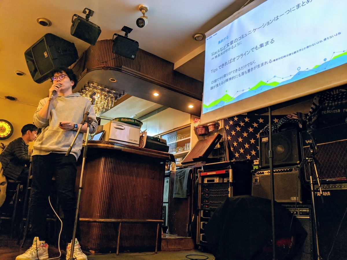 f:id:samuraiRed:20191216200053j:plain