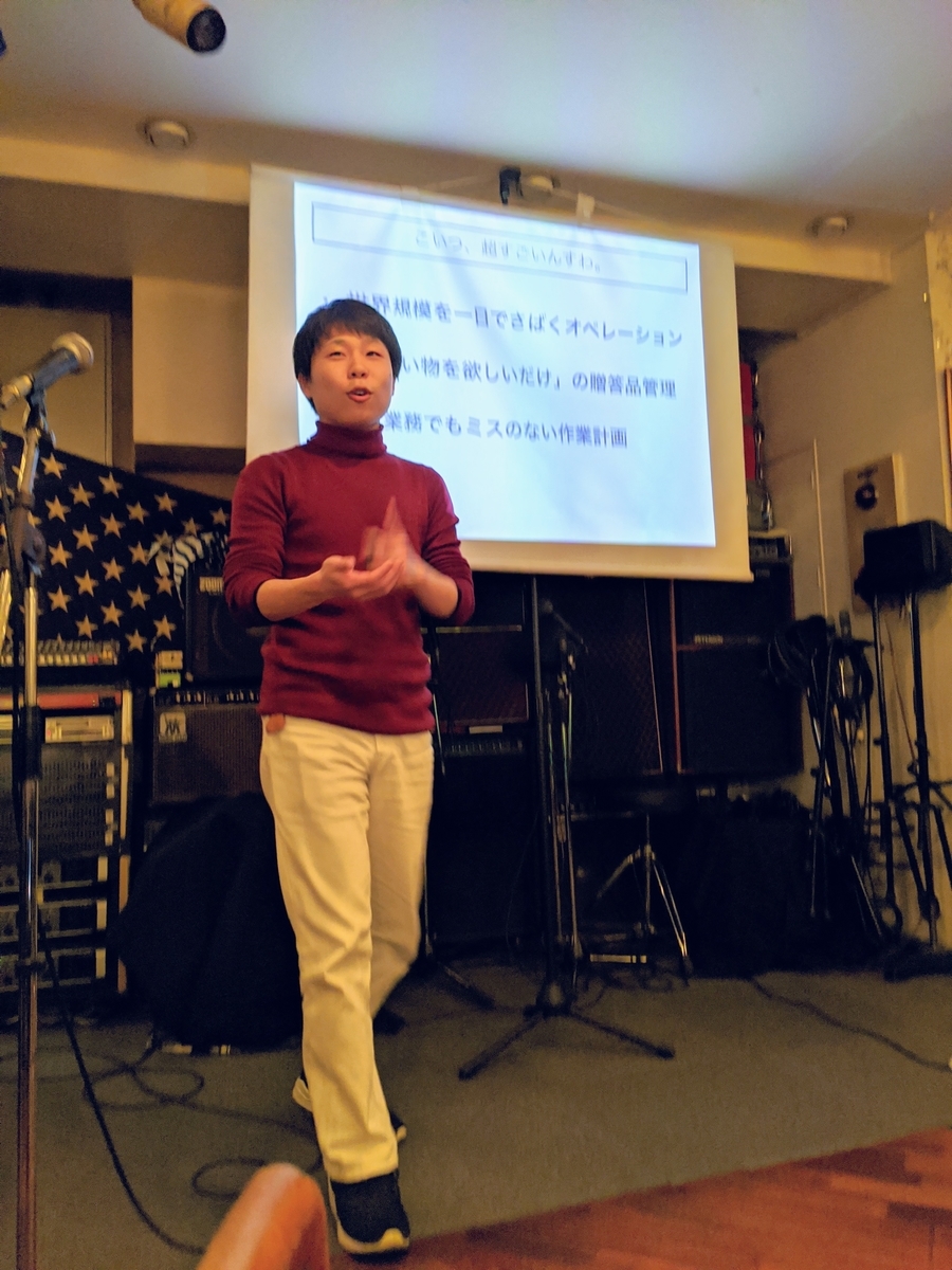 f:id:samuraiRed:20191216202022j:plain