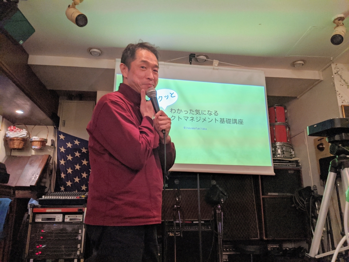 f:id:samuraiRed:20191216202827j:plain