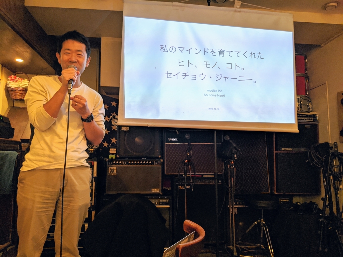 f:id:samuraiRed:20191216204205j:plain