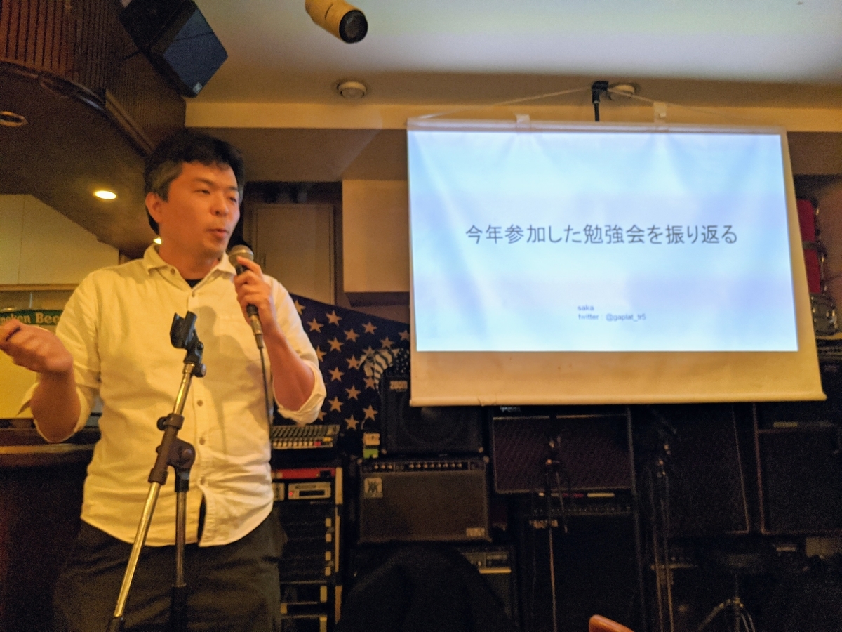 f:id:samuraiRed:20191216205834j:plain
