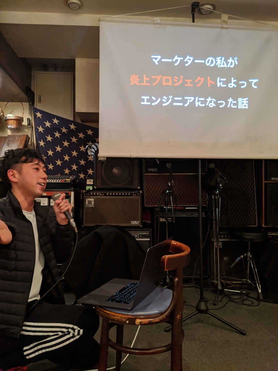 f:id:samuraiRed:20191216211434j:plain