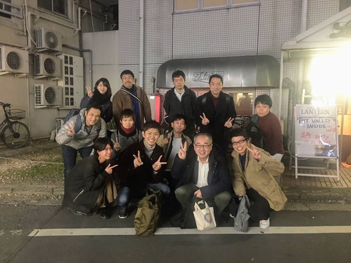 f:id:samuraiRed:20191225120124j:plain