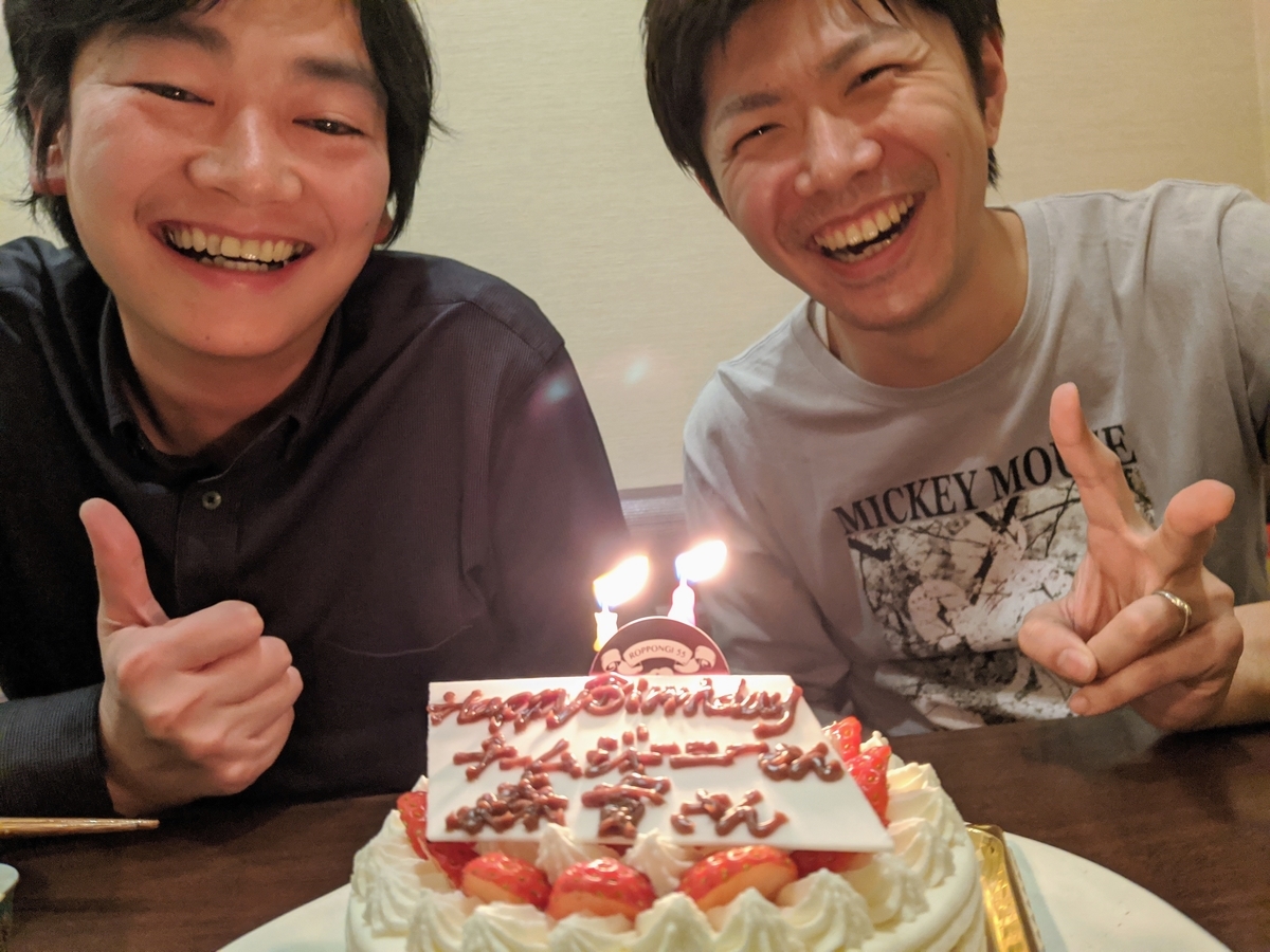 f:id:samuraiRed:20200305165622j:plain