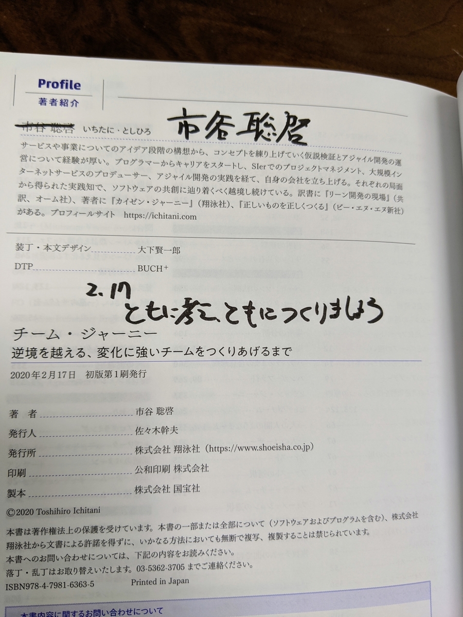 f:id:samuraiRed:20200305170030j:plain