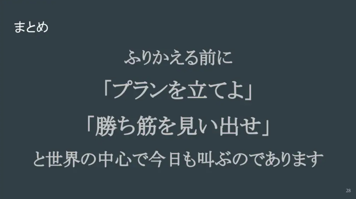 f:id:samuraiRed:20220107164448p:plain