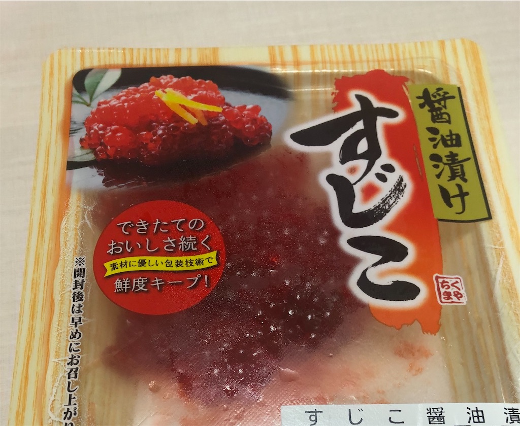 f:id:samurai_24:20200525222223j:image
