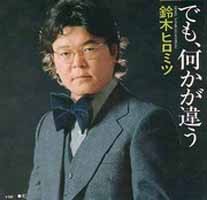 f:id:samurai_kung_fu:20050928210520j:image
