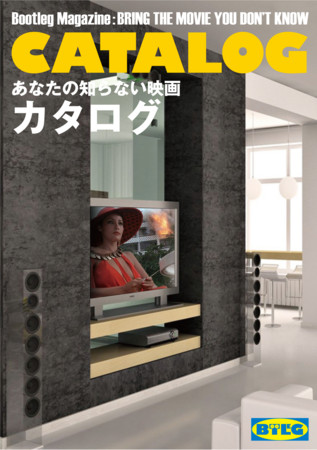 f:id:samurai_kung_fu:20141103152642j:image