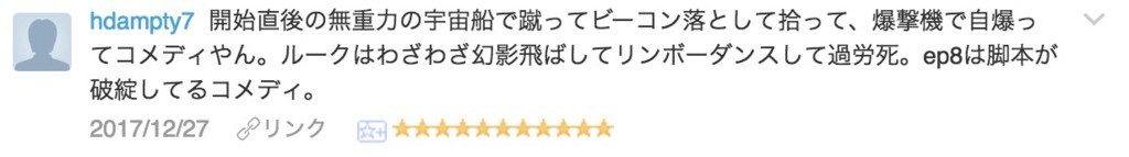f:id:samurai_kung_fu:20171228171822j:plain f:id:samurai_kung_fu:20171228171822j:plain