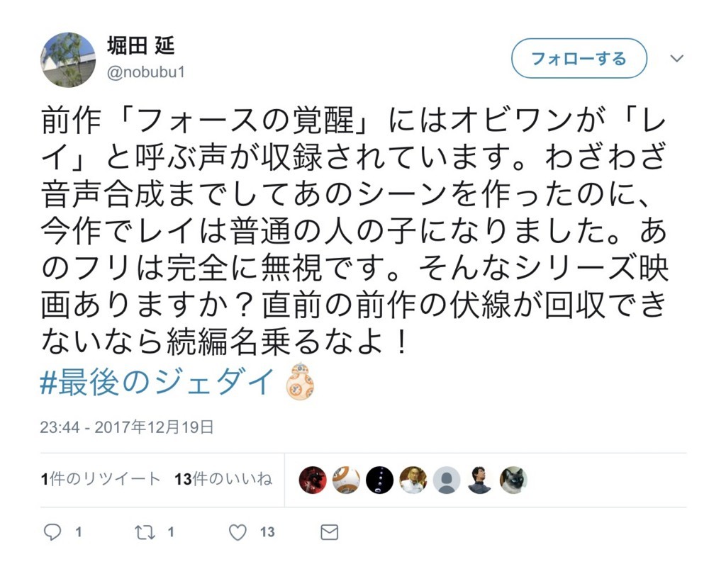 f:id:samurai_kung_fu:20171228172231j:plain f:id:samurai_kung_fu:20171228172231j:plain