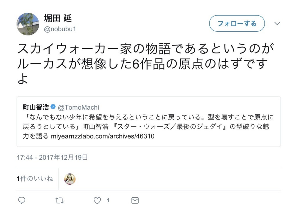 f:id:samurai_kung_fu:20171228172304j:plain f:id:samurai_kung_fu:20171228172304j:plain