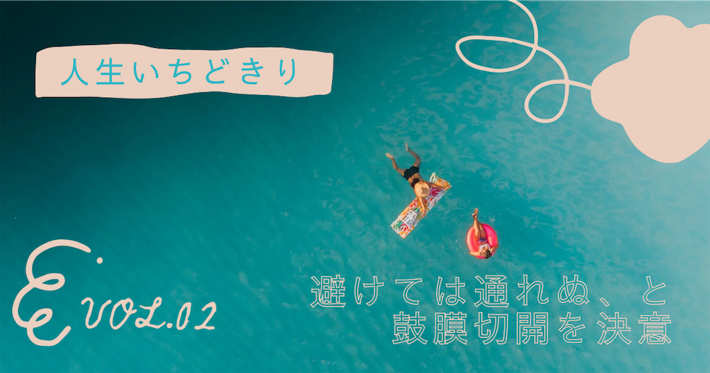 f:id:samurai_mom:20231012221851p:image
