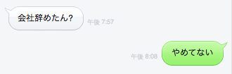 f:id:samurai_runner:20131201183352p:image f:id:samurai_runner:20131201183352p:image