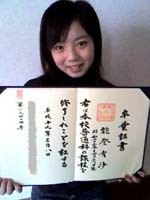 20070312222015