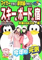 f:id:samuraibomb:20071025161511j:image