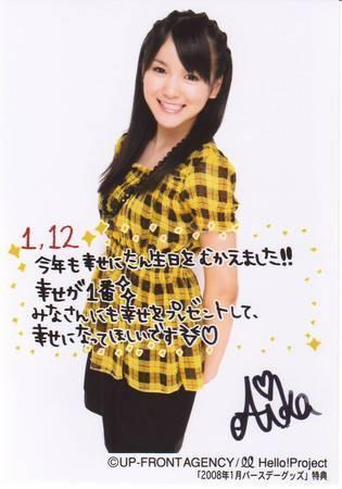 20080112204536