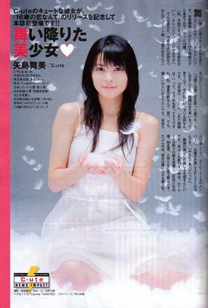 20080112204705