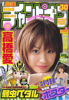 20080625212434