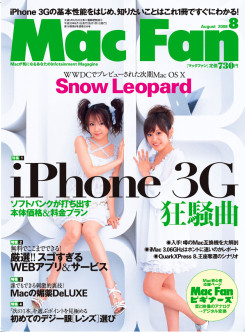 f:id:samuraibomb:20080627195536j:image