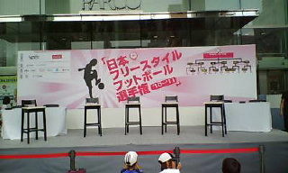 f:id:samuraibomb:20100831224147j:image