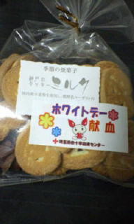 f:id:samuraibomb:20120311211454j:image