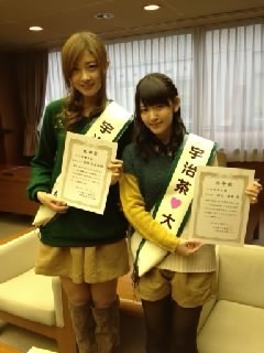 f:id:samuraibomb:20121128212121j:image f:id:samuraibomb:20121128212121j:image