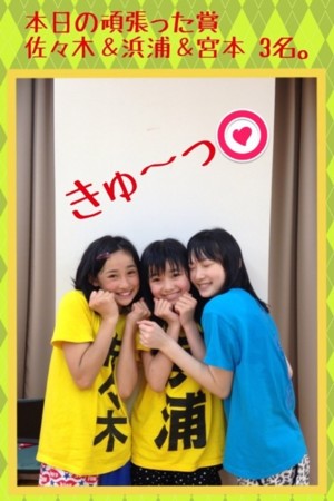 f:id:samuraibomb:20130529205432j:image