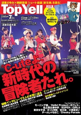 f:id:samuraibomb:20130530200739j:image