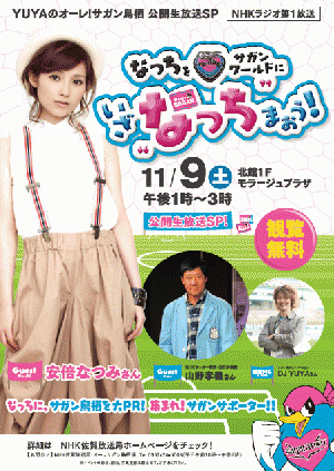 f:id:samuraibomb:20131107205705p:image