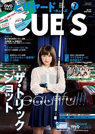 f:id:samuraibomb:20150527220306j:image