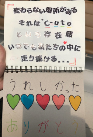 f:id:samuraibomb:20180128205544j:image