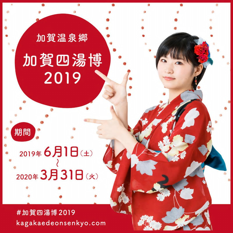 f:id:samuraibomb:20190602204112j:plain f:id:samuraibomb:20190602204112j:plain