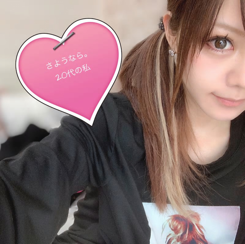 f:id:samuraibomb:20191111224719j:plain