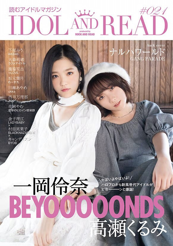 f:id:samuraibomb:20191128211348j:plain