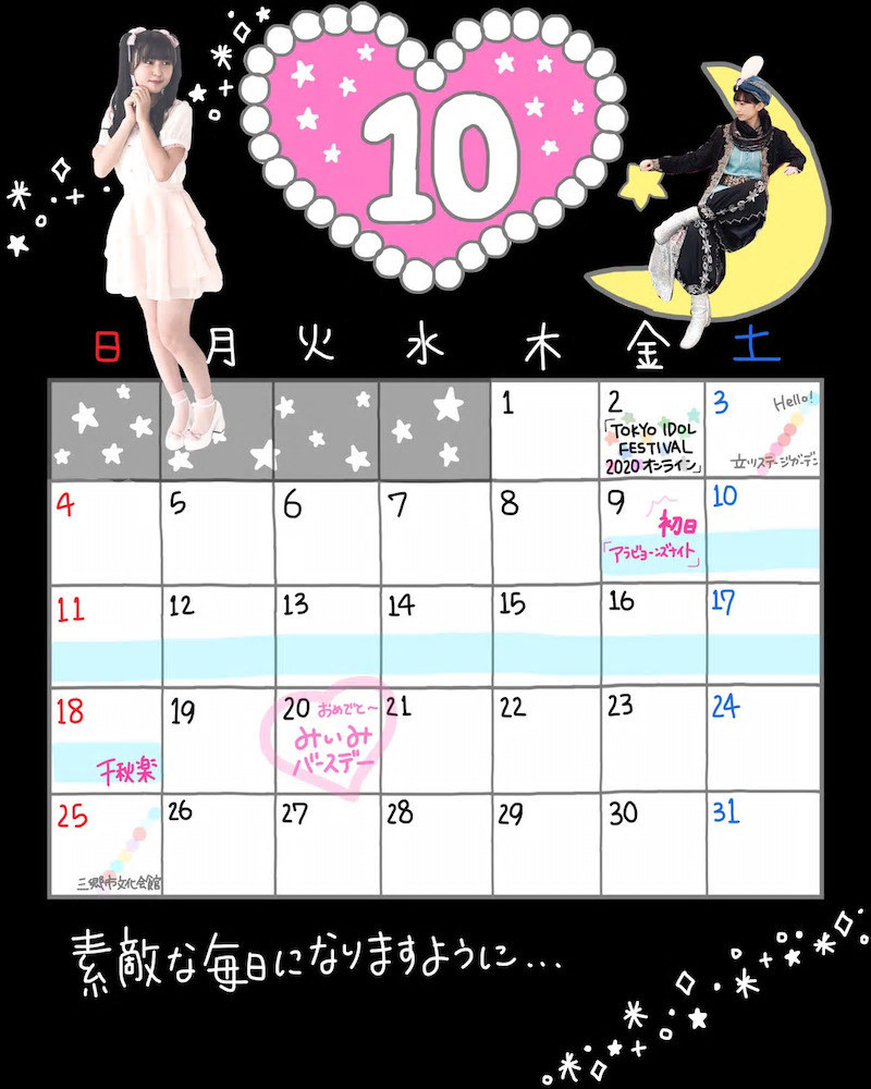f:id:samuraibomb:20201002214602j:plain f:id:samuraibomb:20201002214602j:plain