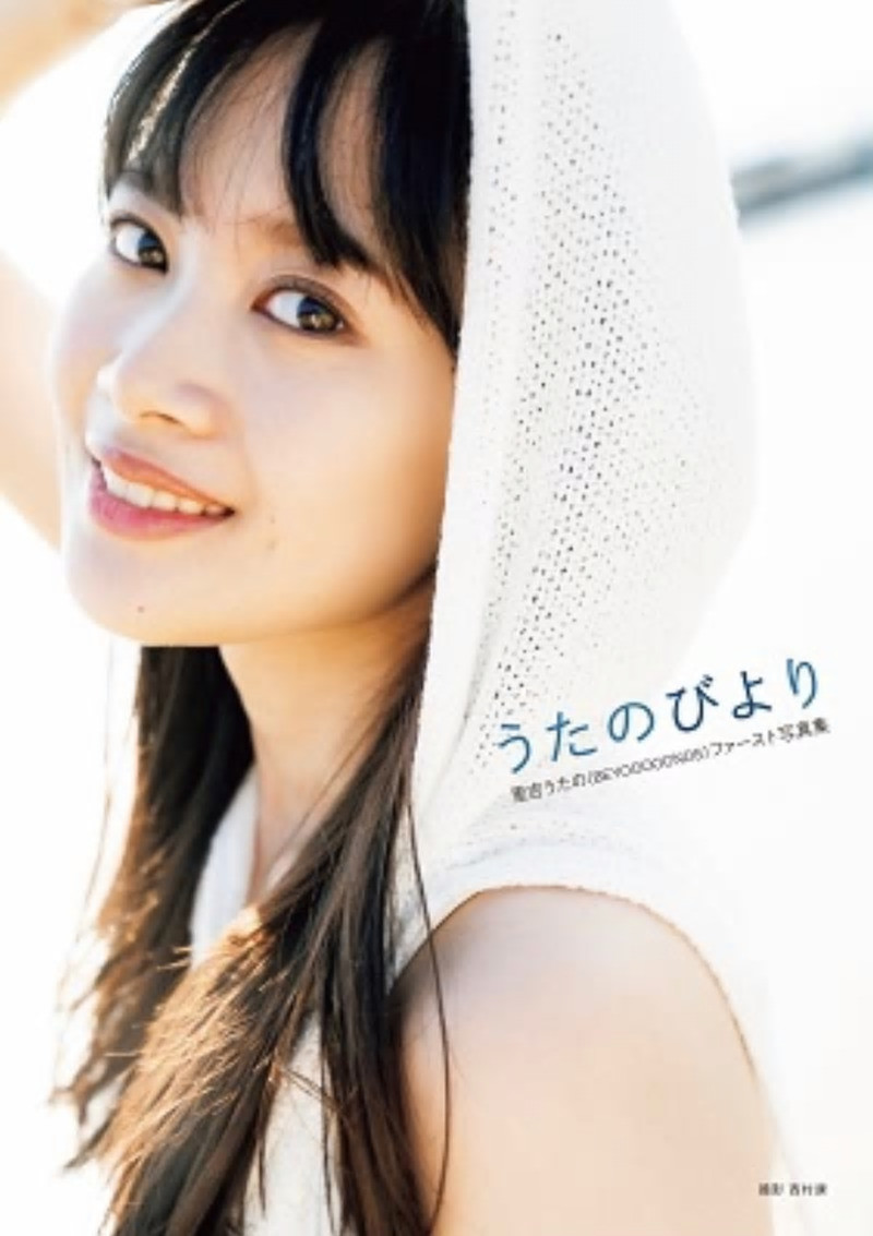 f:id:samuraibomb:20201216212304j:plain
