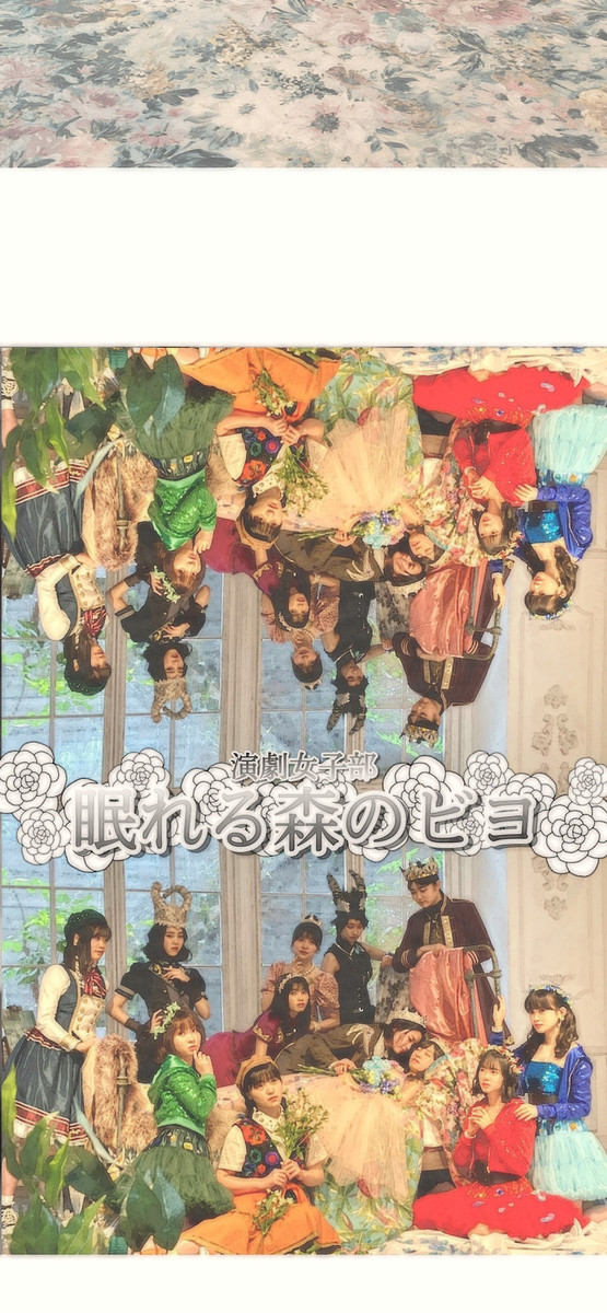 f:id:samuraibomb:20210408225941j:plain