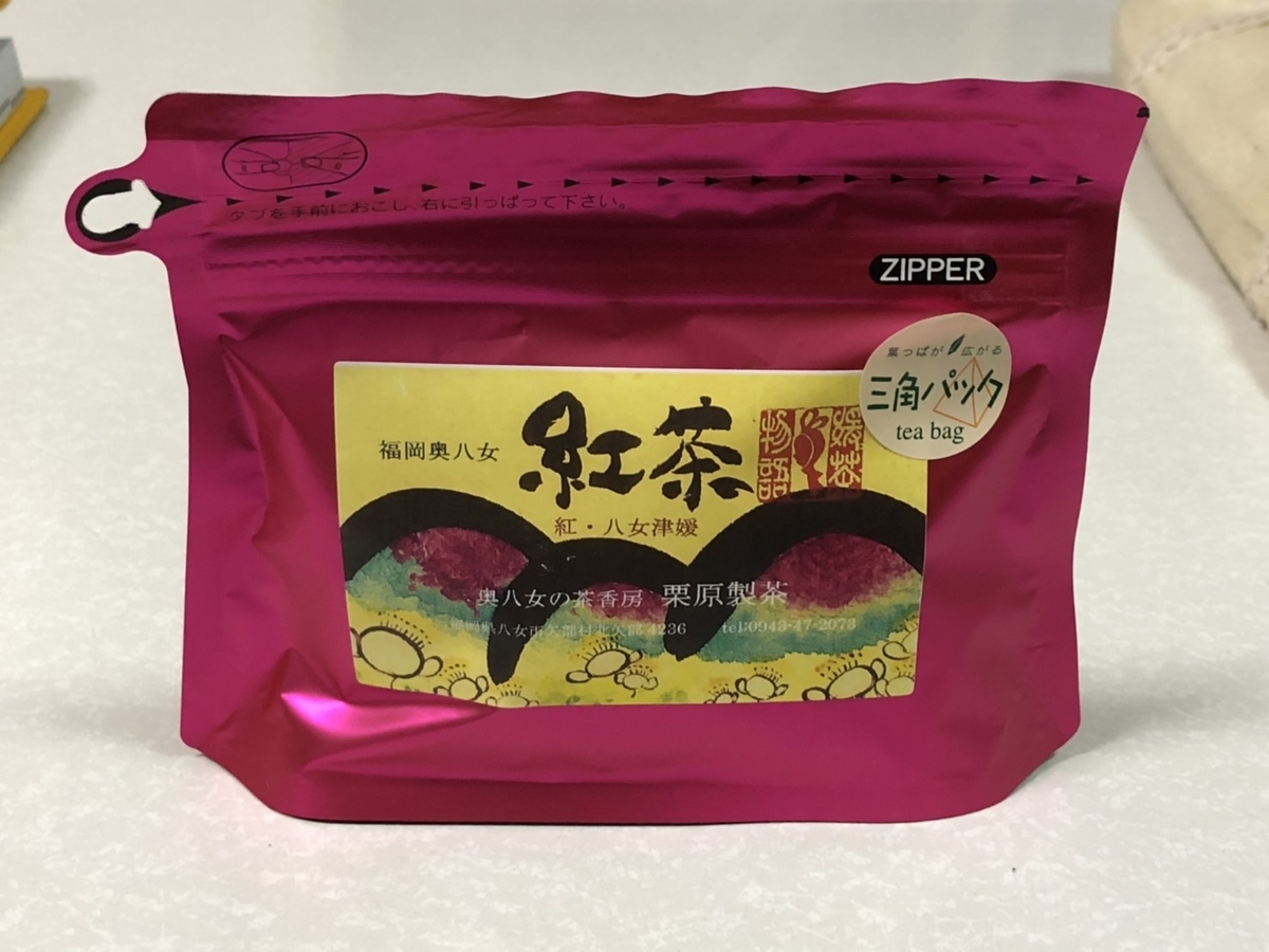 f:id:samuraiginsan:20190901053545j:plain