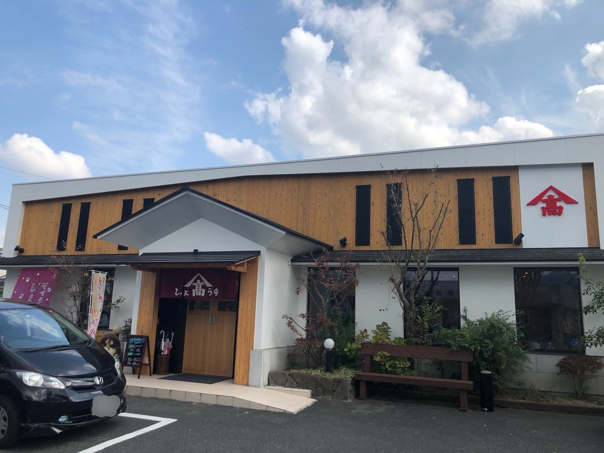 f:id:samuraiginsan:20191110093833j:plain