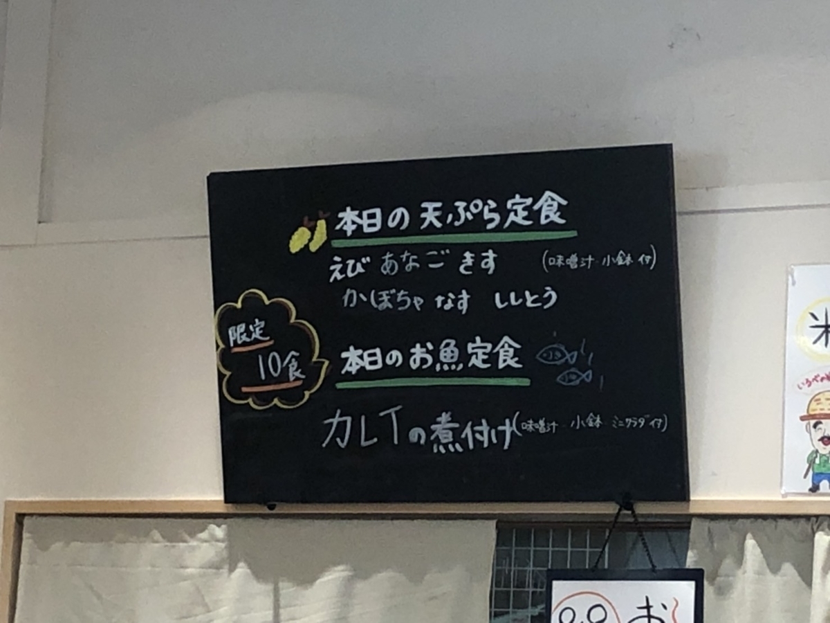 f:id:samuraiginsan:20191110095228j:plain