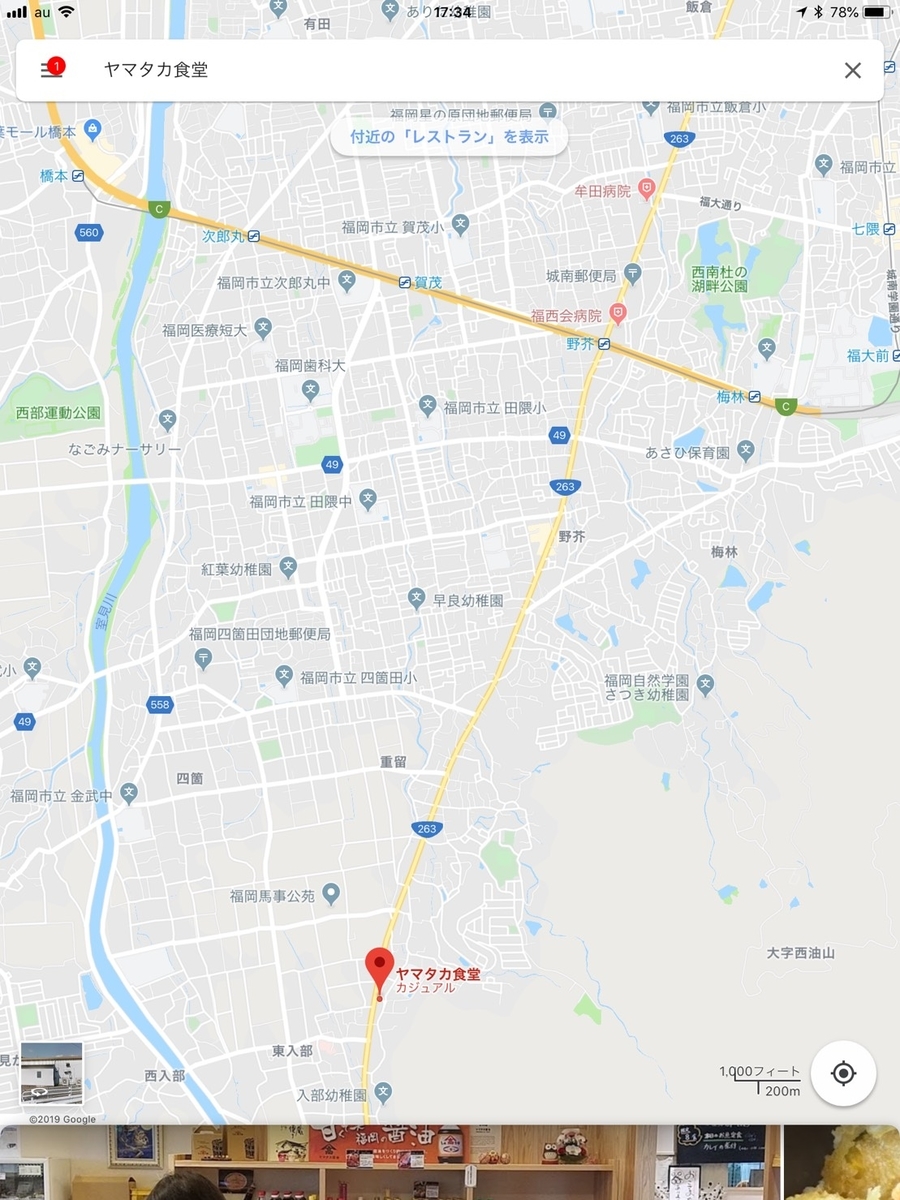 f:id:samuraiginsan:20191112173624j:plain