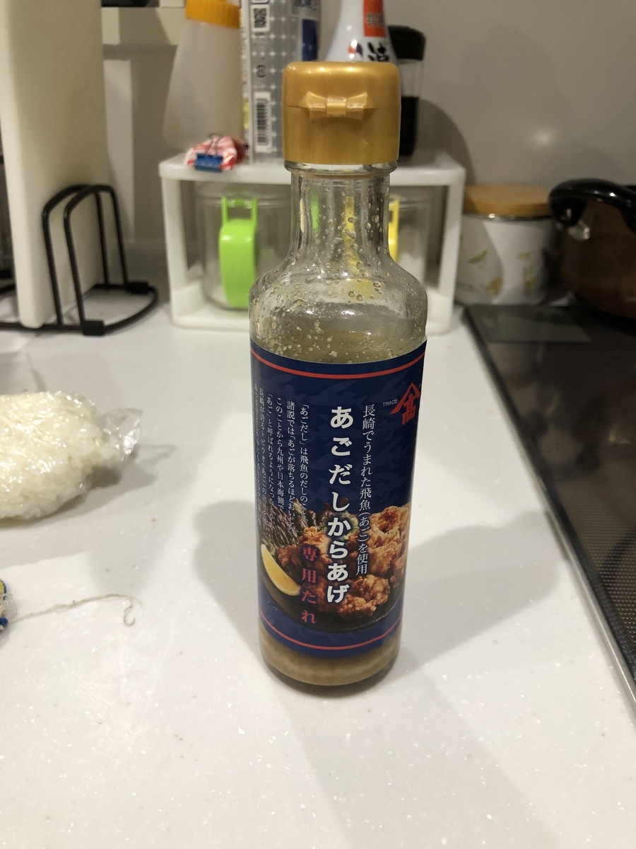 f:id:samuraiginsan:20191112175252j:plain